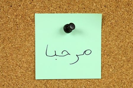 ערבית מדוברת